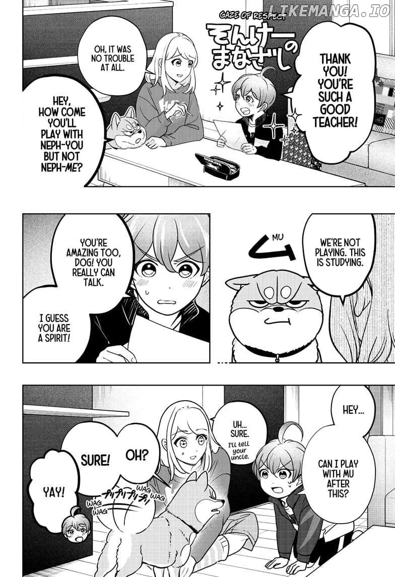Shiba Inu Rooms Chapter 27 page 13 - 