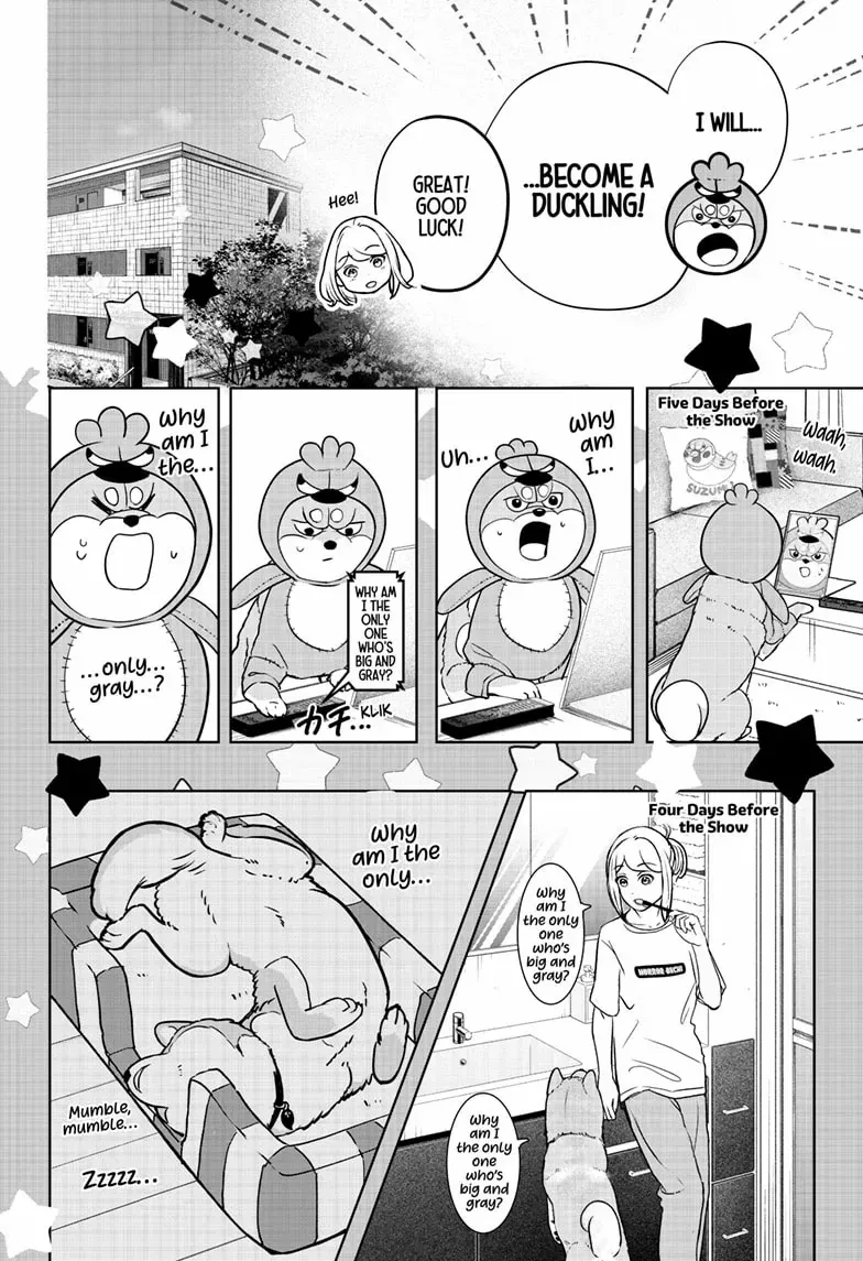 Shiba Inu Rooms Chapter 29 page 12 - 