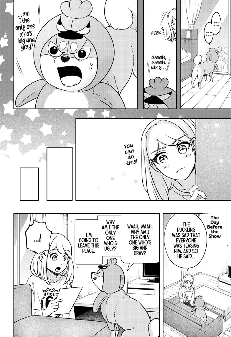 Shiba Inu Rooms Chapter 29 page 14 - 