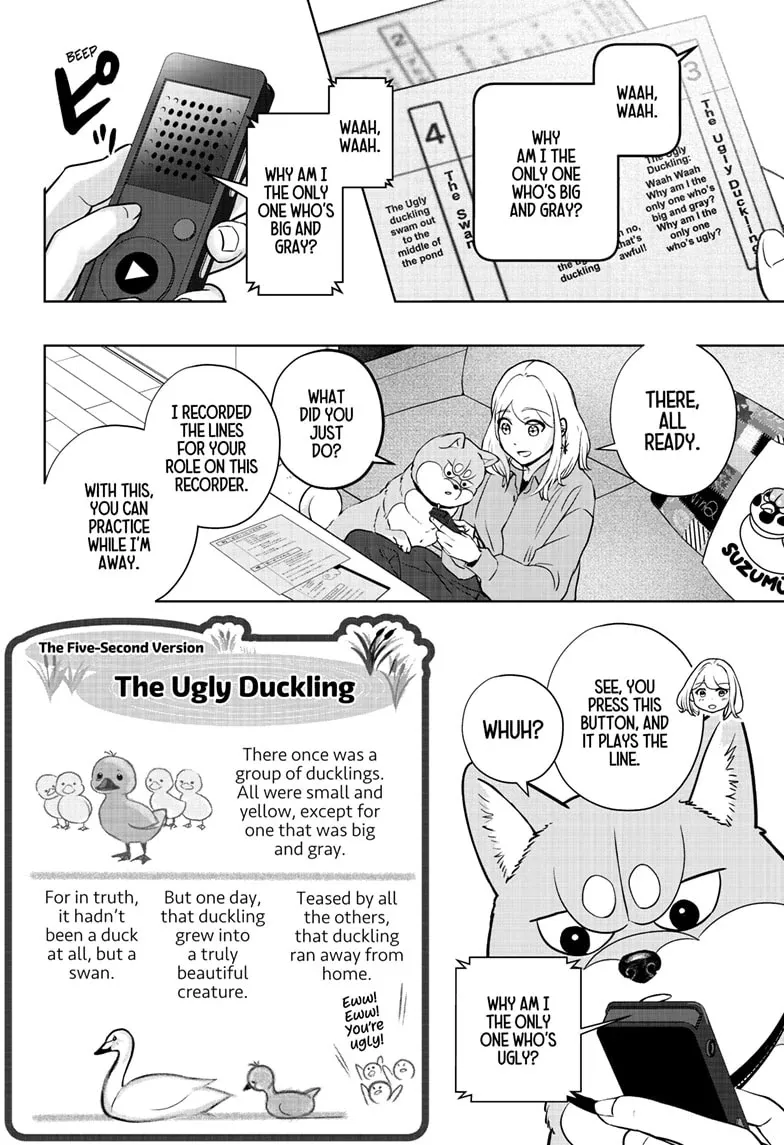 Shiba Inu Rooms Chapter 29 page 8 - 