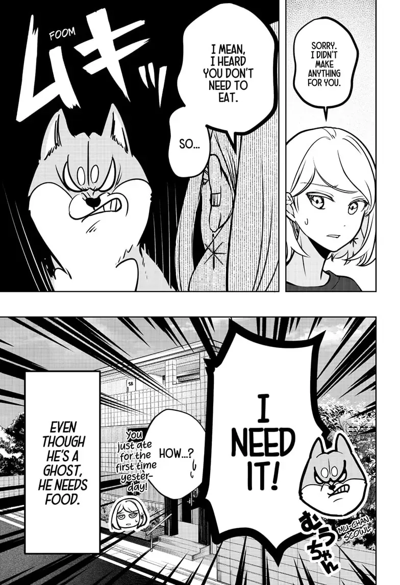 Shiba Inu Rooms Chapter 3 page 3 - 