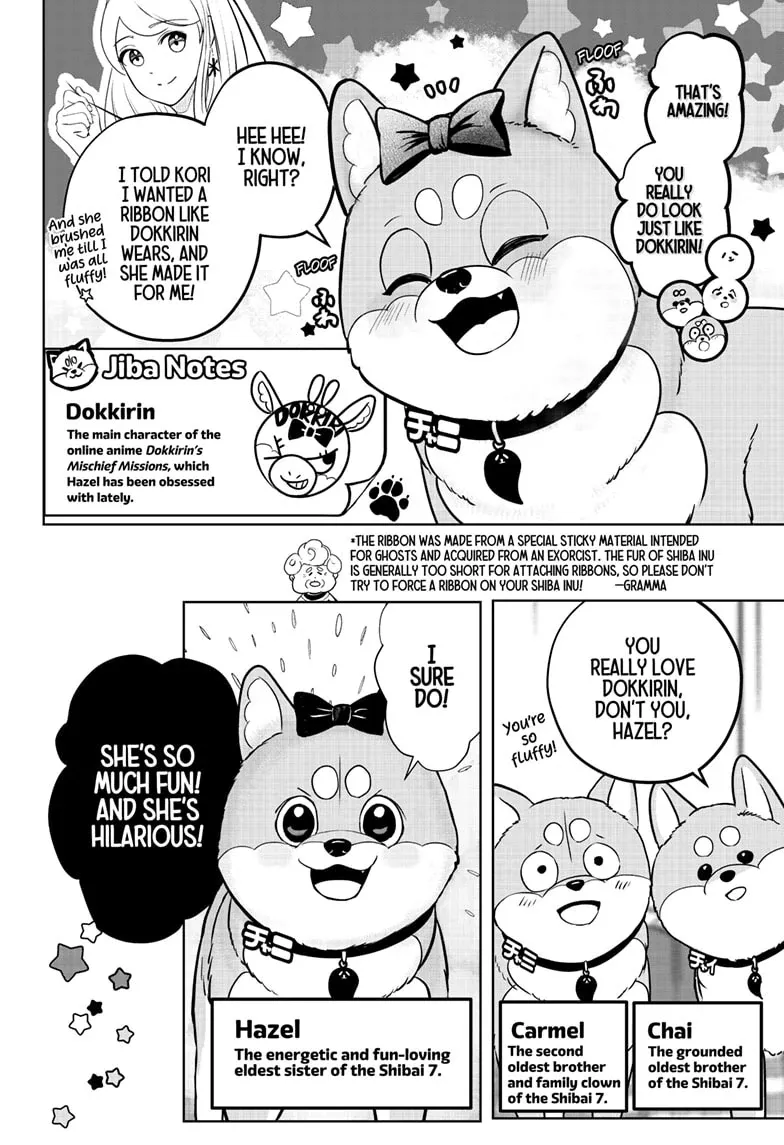 Shiba Inu Rooms Chapter 33 page 2 - 