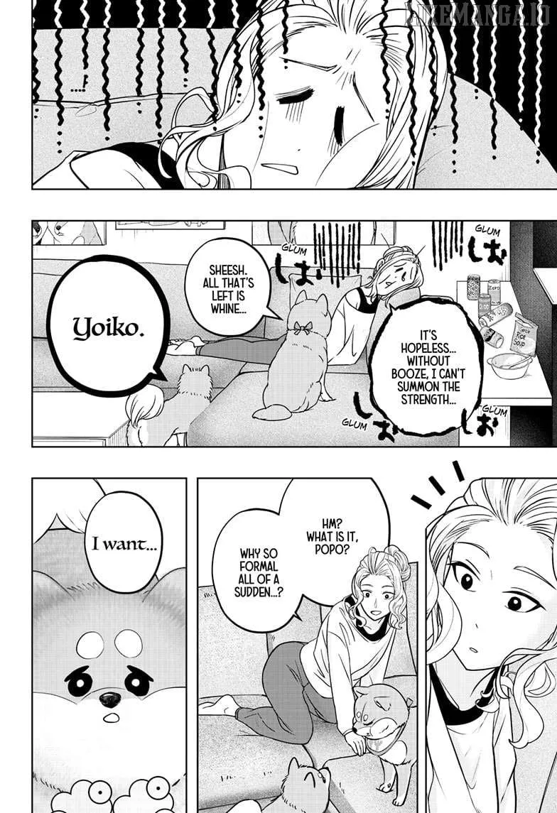 Shiba Inu Rooms Chapter 34 page 12 - 