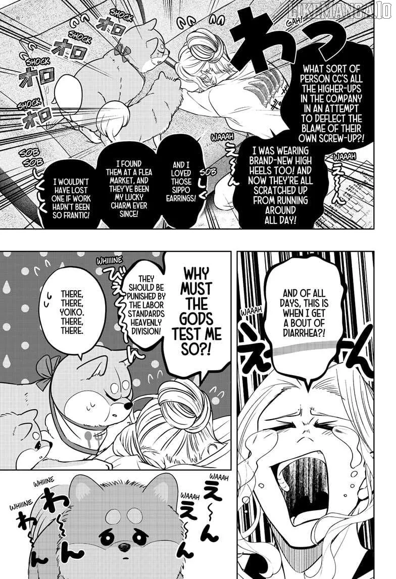 Shiba Inu Rooms Chapter 34 page 25 - 