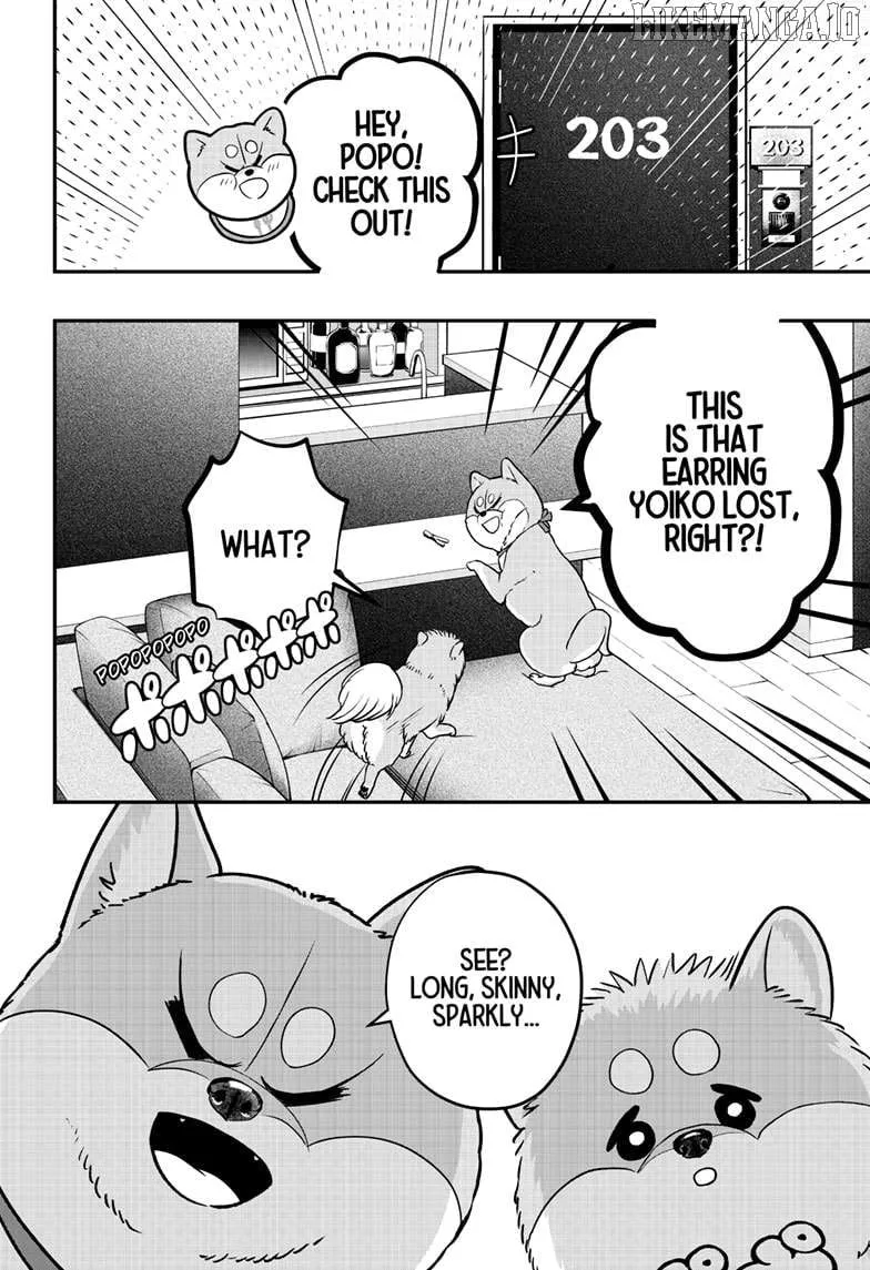Shiba Inu Rooms Chapter 34 page 32 - 