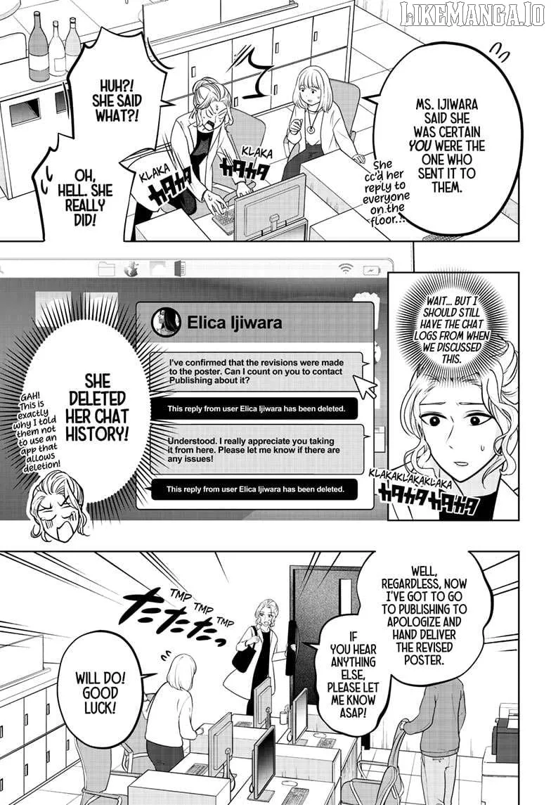 Shiba Inu Rooms Chapter 34 page 5 - 