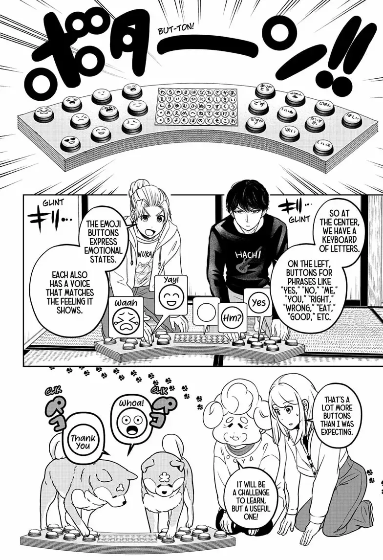 Shiba Inu Rooms Chapter 35 page 11 - 