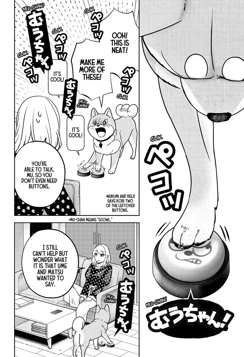Shiba Inu Rooms Chapter 35 page 15 - 