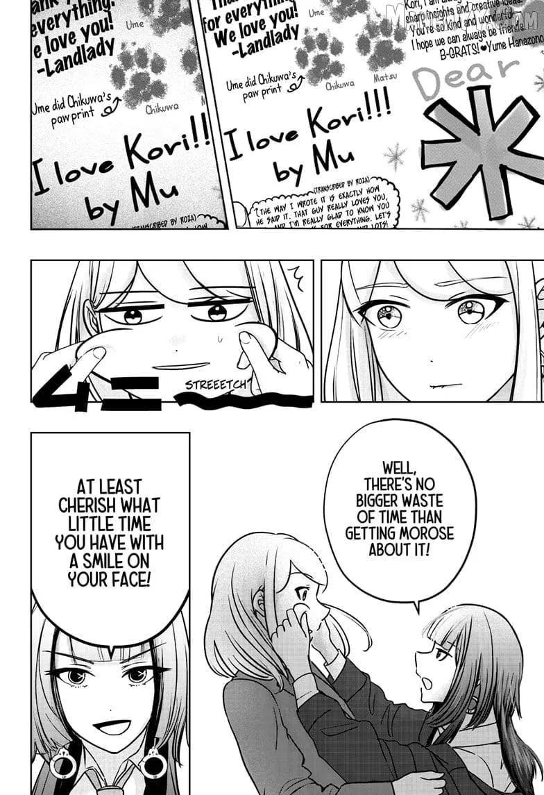 Shiba Inu Rooms Chapter 38 page 28 - 