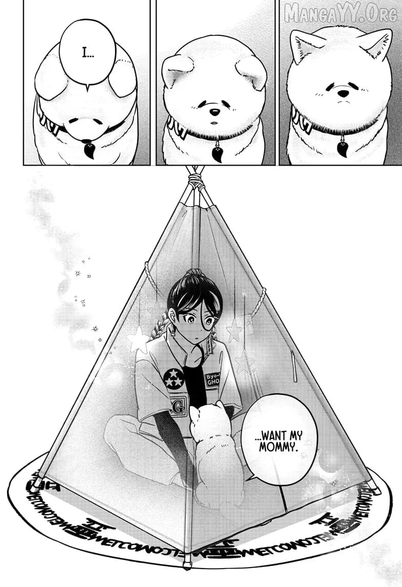 Shiba Inu Rooms Chapter 39 page 19 - 