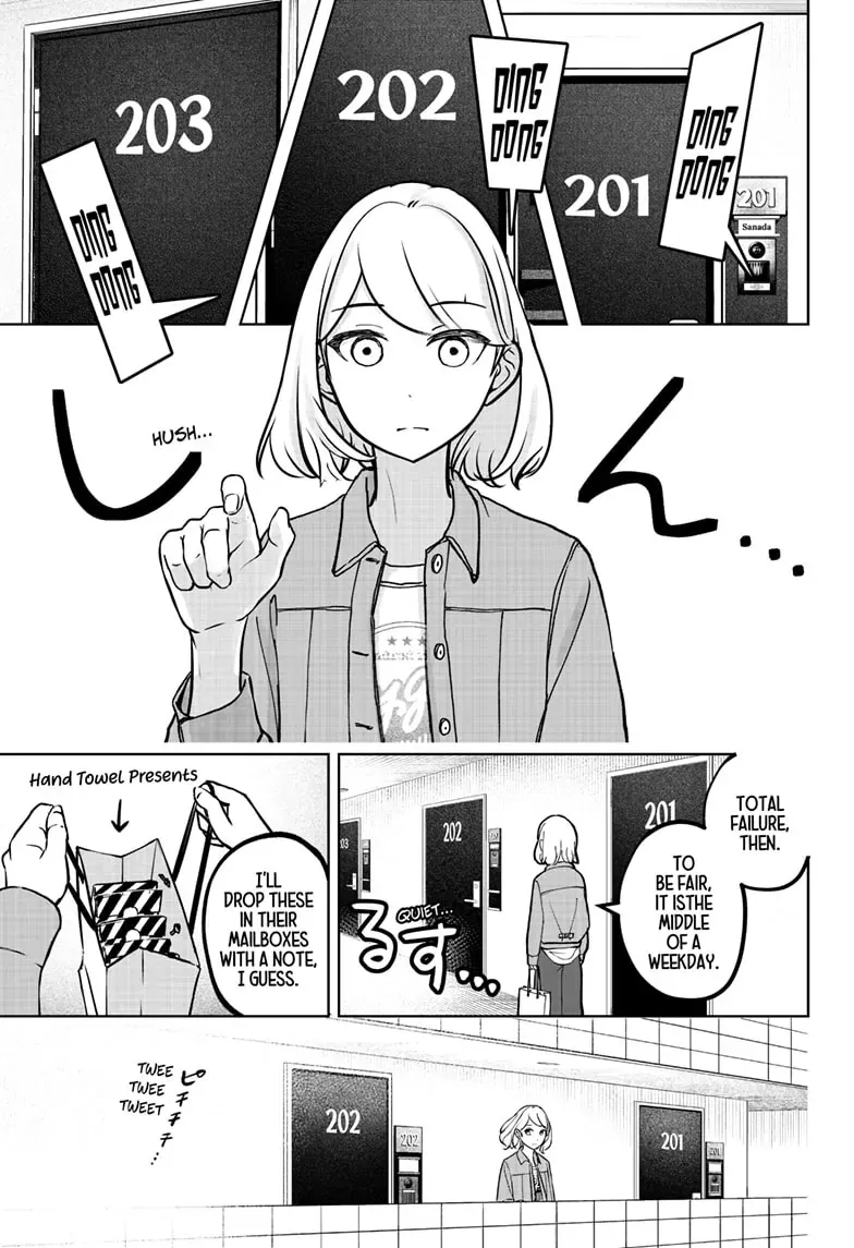 Shiba Inu Rooms Chapter 4 page 6 - 