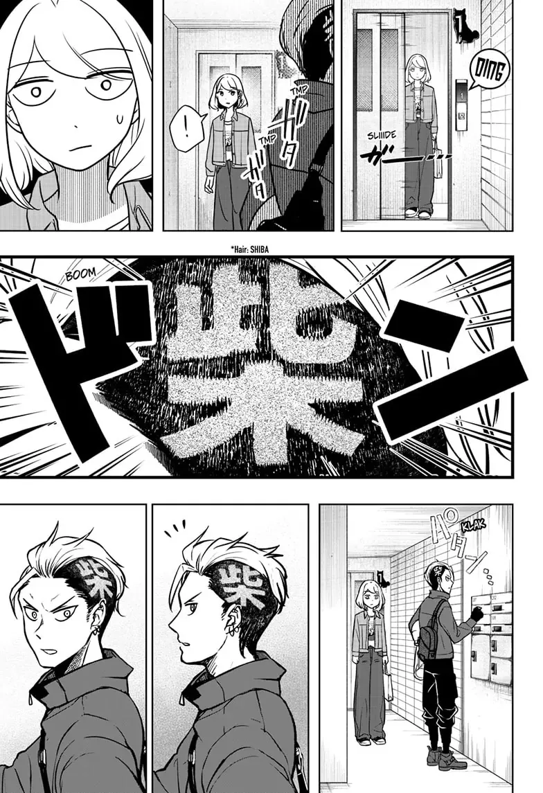 Shiba Inu Rooms Chapter 4 page 8 - 