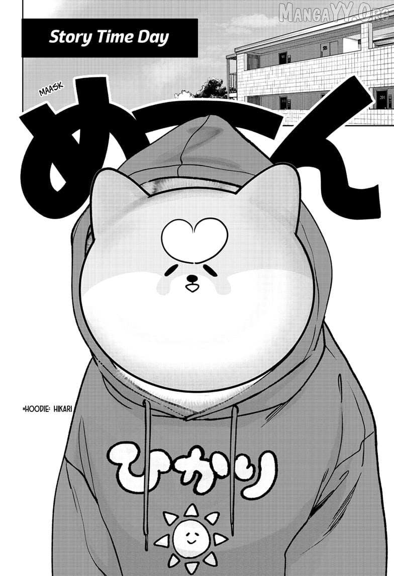 Shiba Inu Rooms Chapter 40 page 12 - 