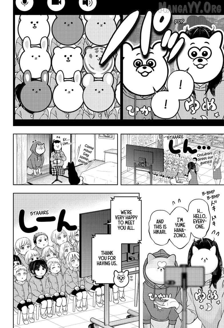 Shiba Inu Rooms Chapter 40 page 14 - 