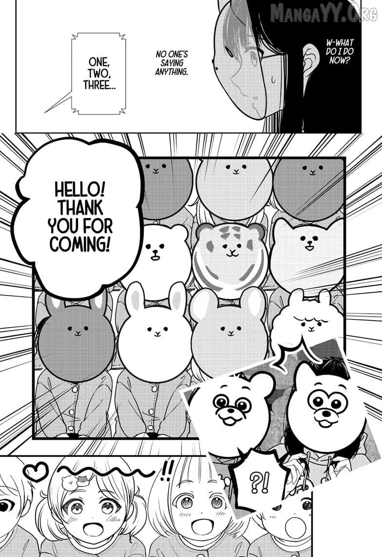 Shiba Inu Rooms Chapter 40 page 15 - 