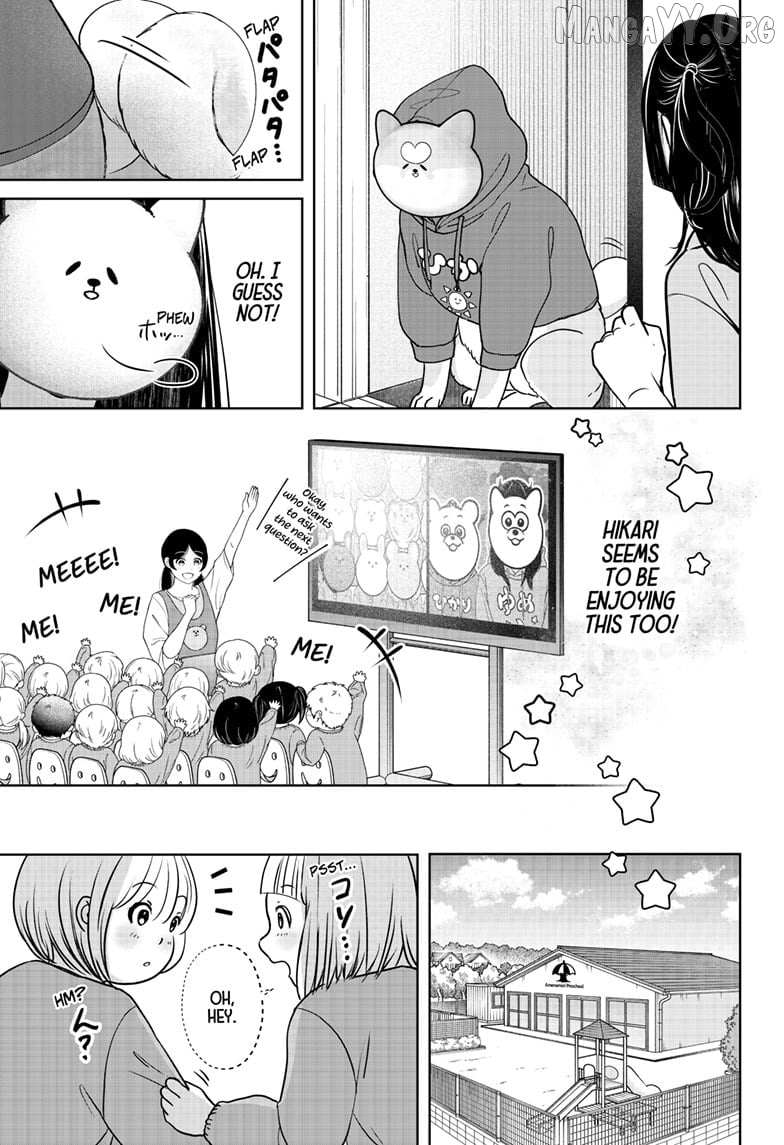 Shiba Inu Rooms Chapter 40 page 17 - 
