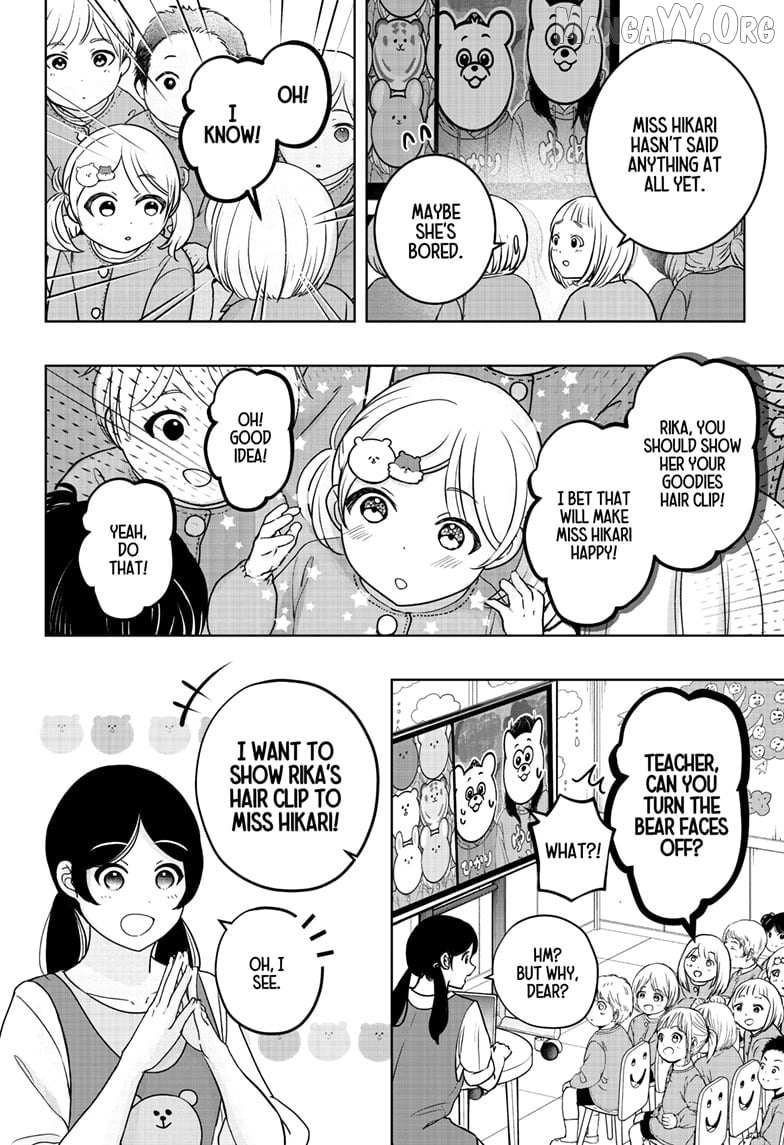 Shiba Inu Rooms Chapter 40 page 18 - 