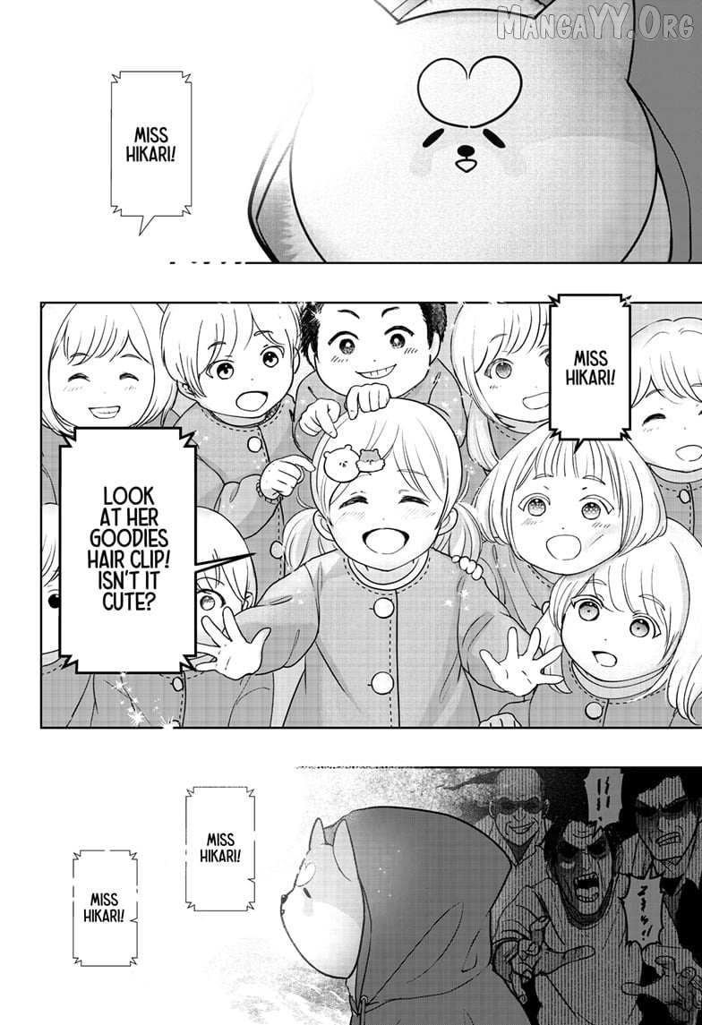 Shiba Inu Rooms Chapter 40 page 22 - 