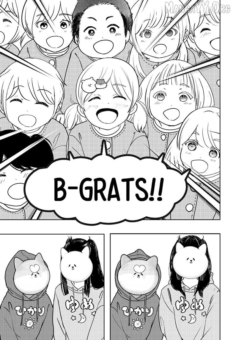 Shiba Inu Rooms Chapter 40 page 25 - 