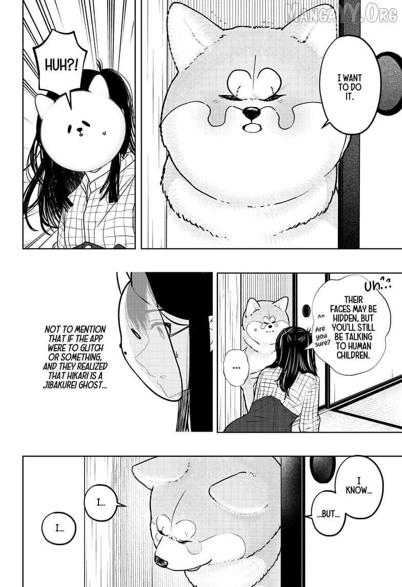 Shiba Inu Rooms Chapter 40 page 8 - 