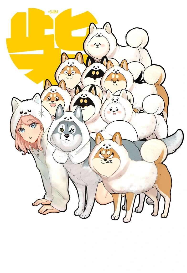 Shiba Inu Rooms Chapter 41.1 page 14 - 