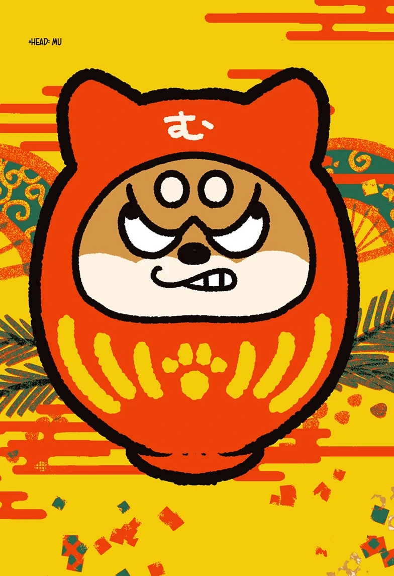 Shiba Inu Rooms Chapter 41.2 page 10 - 