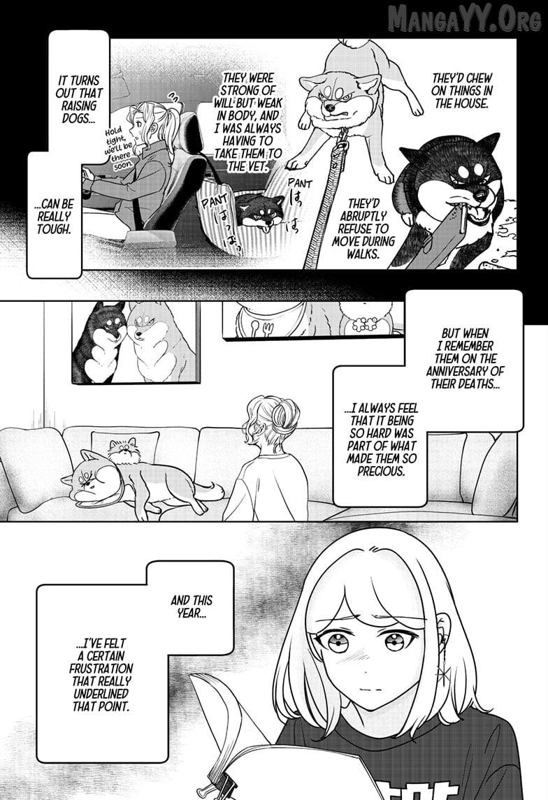 Shiba Inu Rooms Chapter 41 page 17 - 
