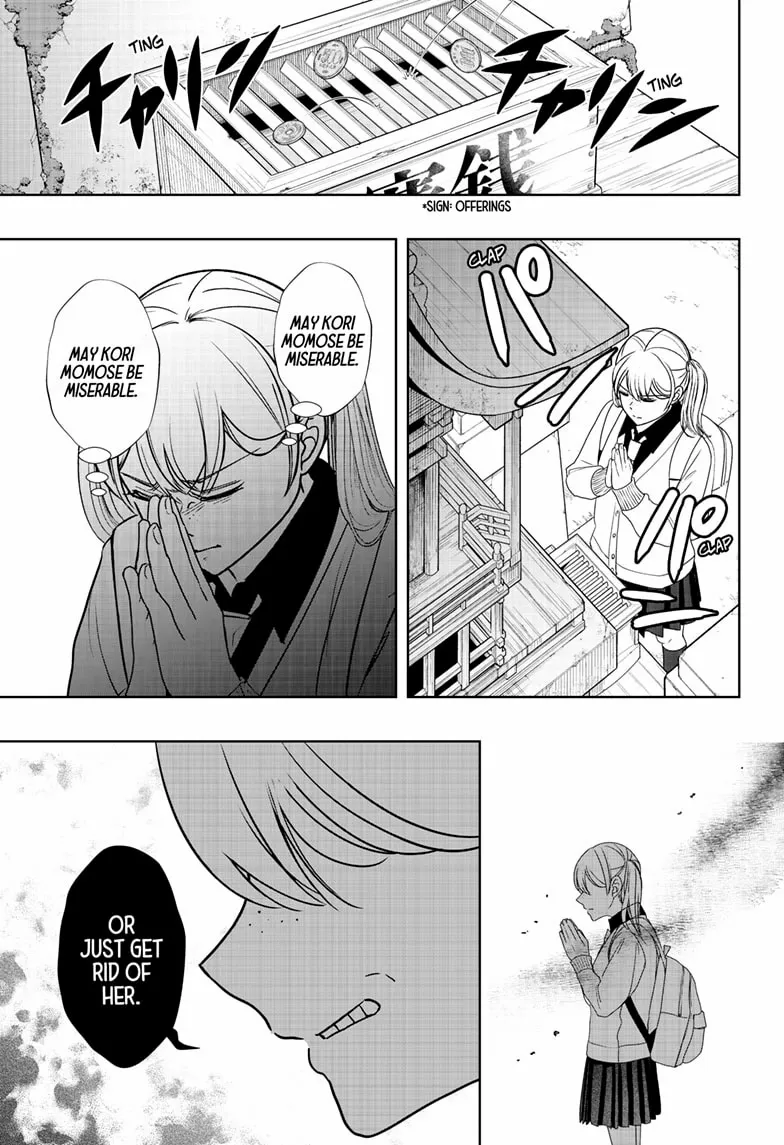 Shiba Inu Rooms Chapter 42 page 12 - 