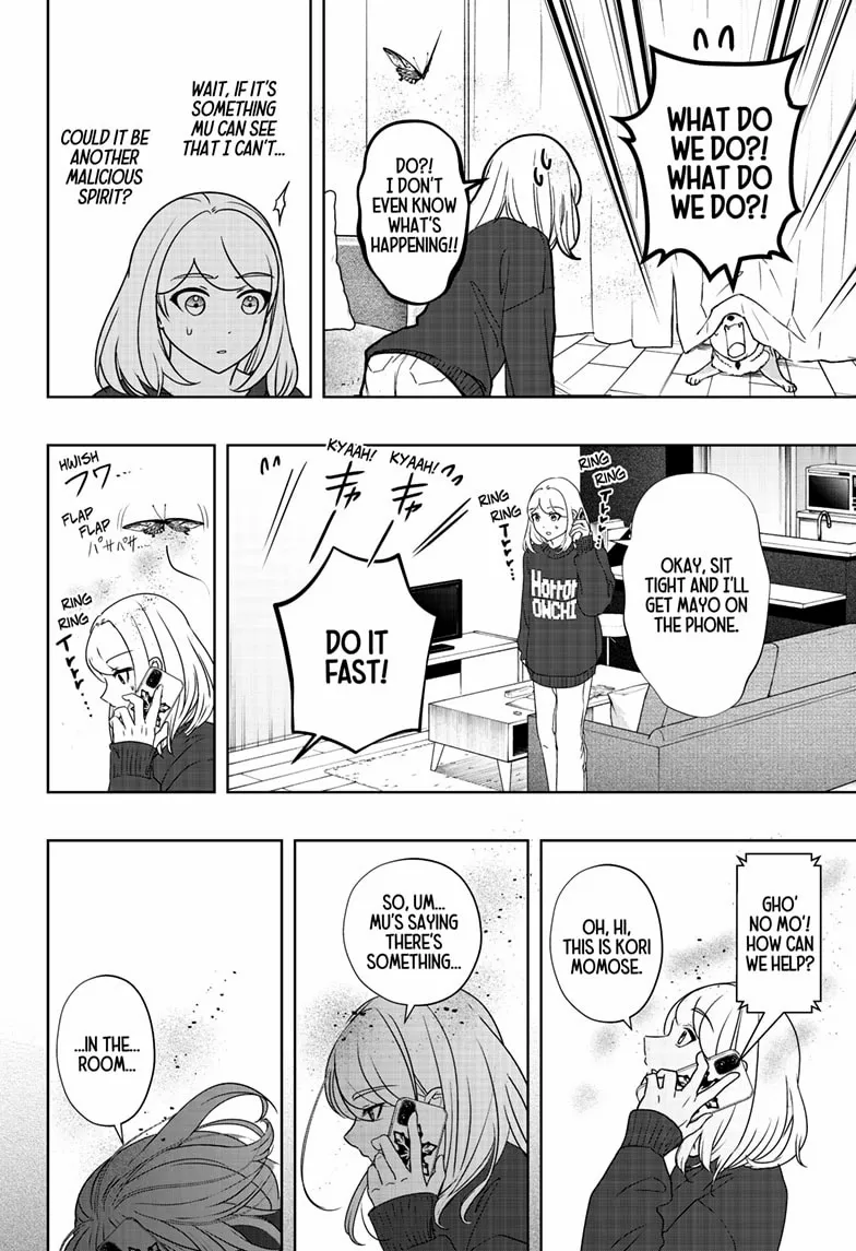 Shiba Inu Rooms Chapter 42 page 17 - 