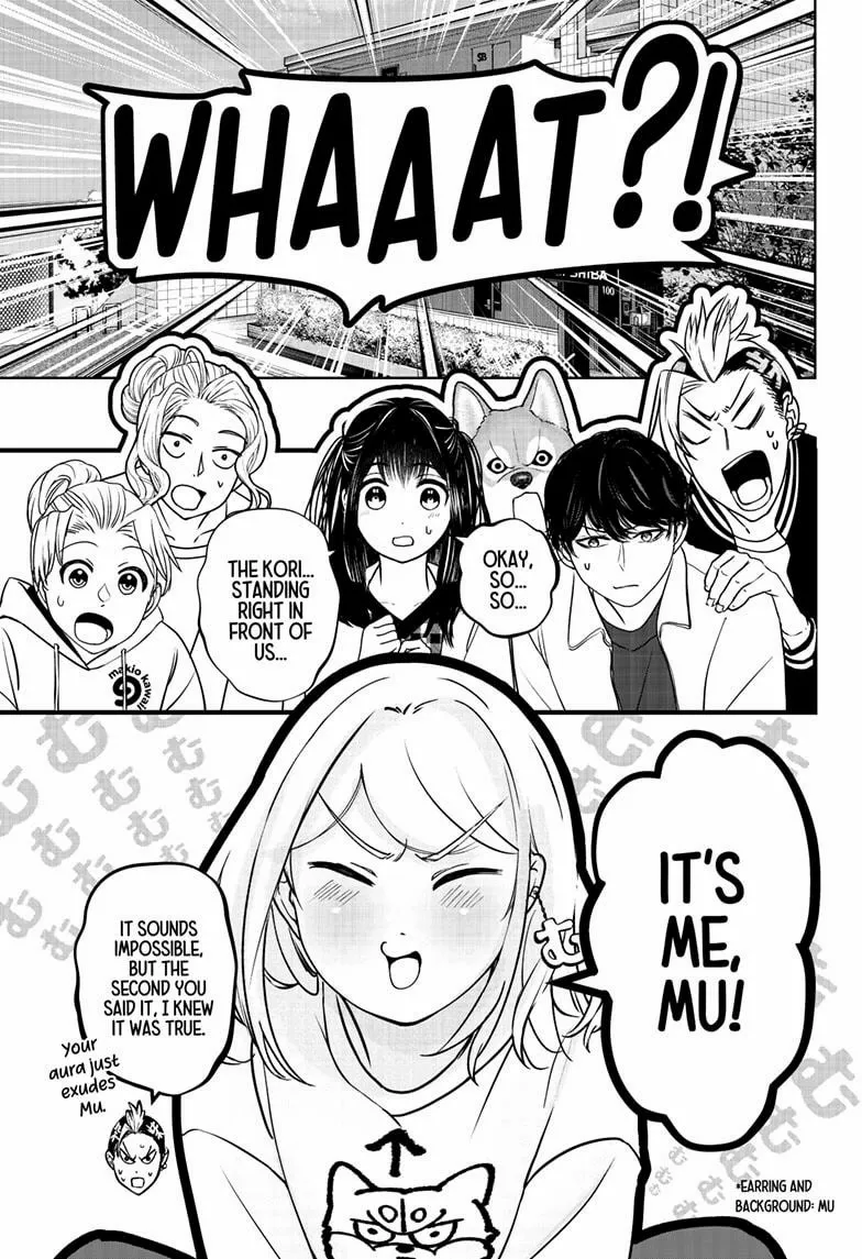Shiba Inu Rooms Chapter 43 page 13 - 