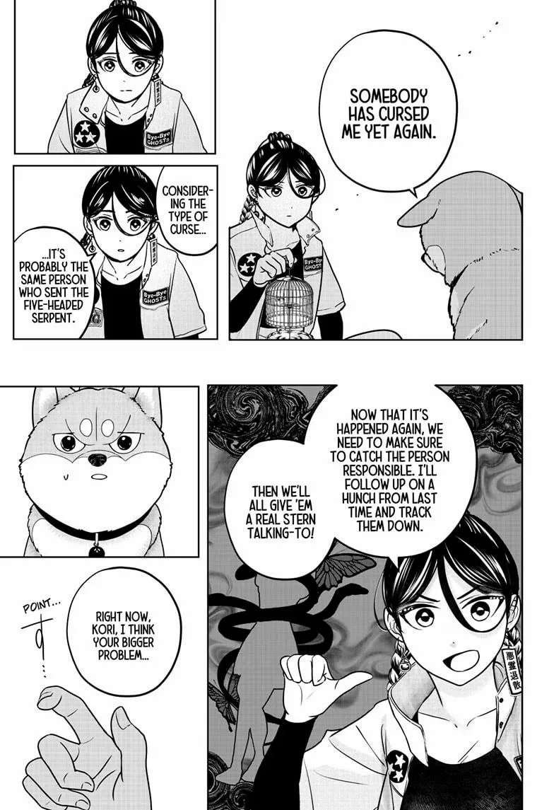 Shiba Inu Rooms Chapter 43 page 7 - 