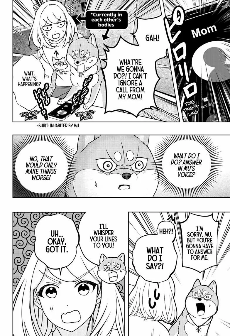 Shiba Inu Rooms Chapter 44 page 2 - 