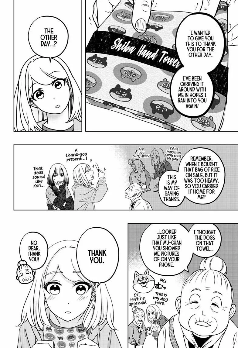 Shiba Inu Rooms Chapter 44 page 16 - 