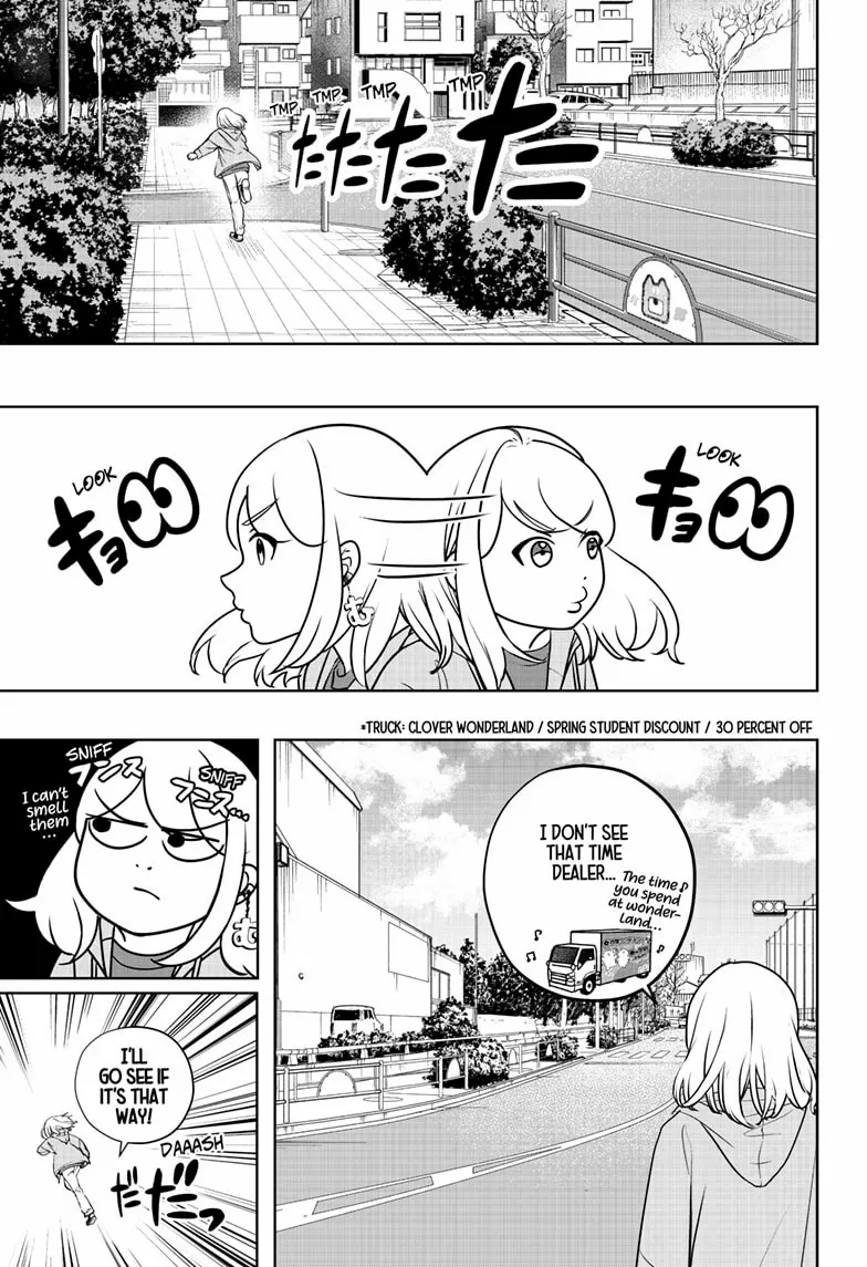 Shiba Inu Rooms Chapter 45 page 6 - 