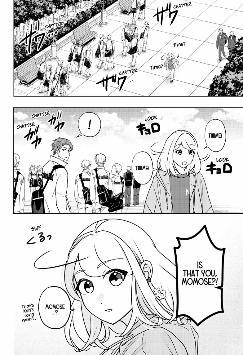 Shiba Inu Rooms Chapter 45 page 7 - 