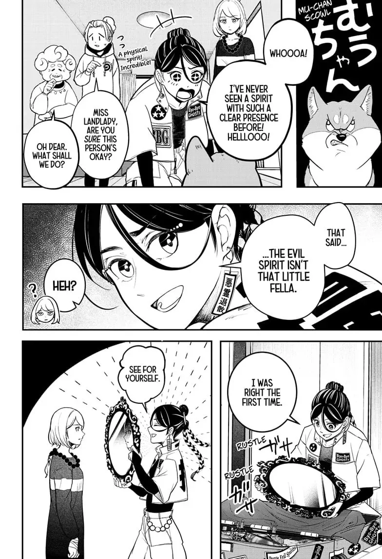 Shiba Inu Rooms Chapter 47 page 47 - 