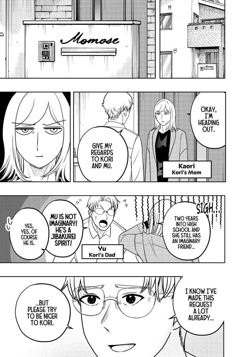 Shiba Inu Rooms Chapter 48 page 5 - 