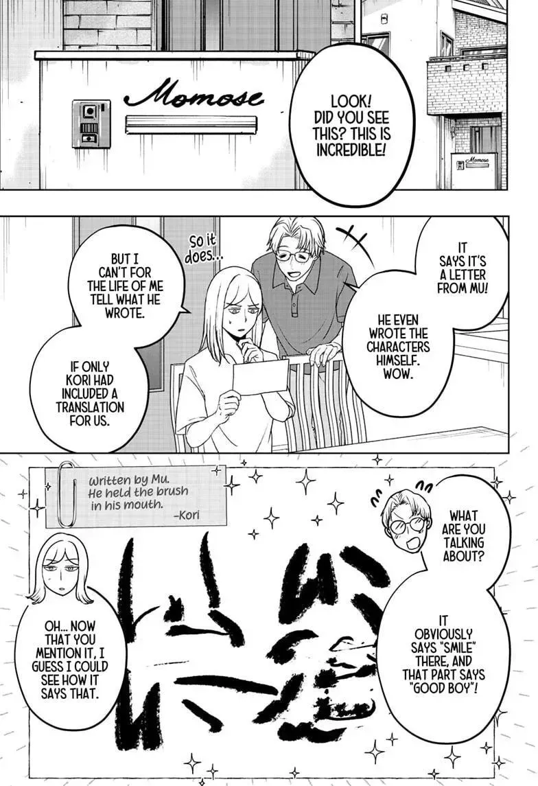 Shiba Inu Rooms Chapter 54 page 13 - 