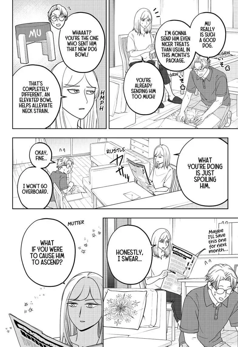 Shiba Inu Rooms Chapter 54 page 14 - 