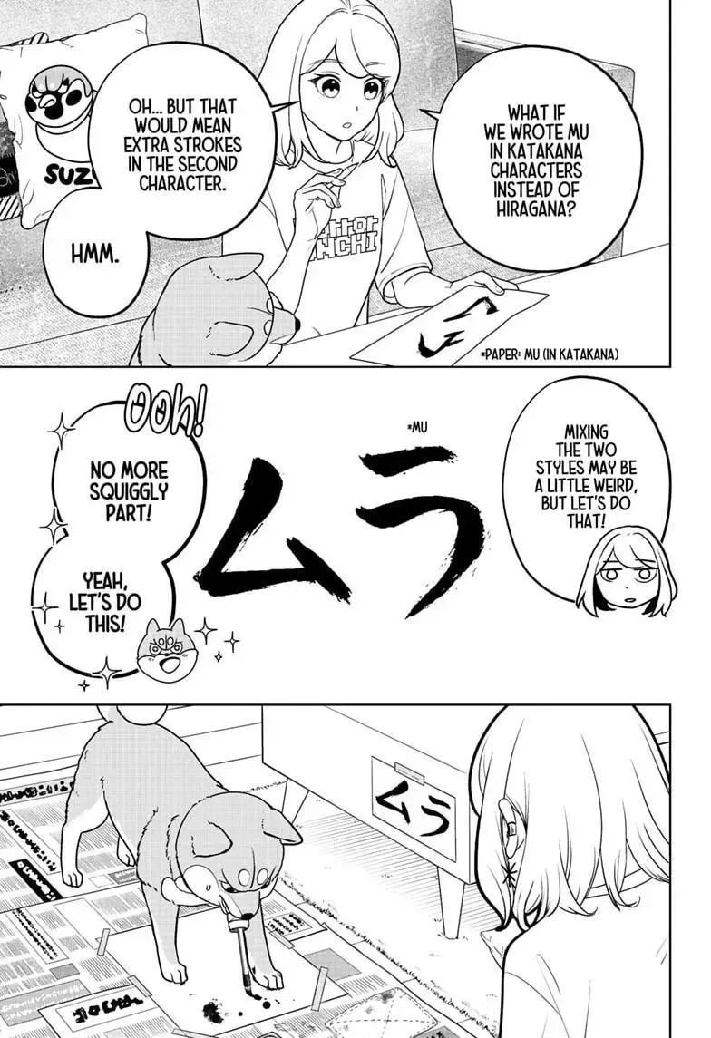 Shiba Inu Rooms Chapter 54 page 9 - 