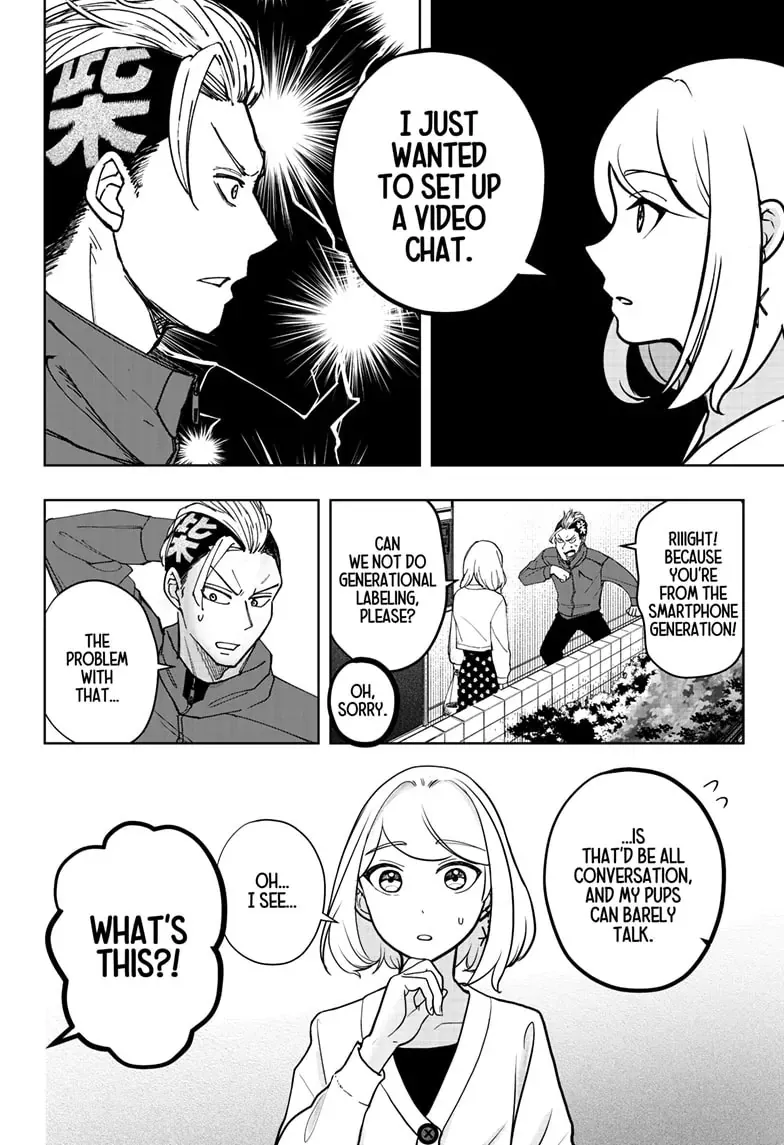 Shiba Inu Rooms Chapter 6 page 12 - 
