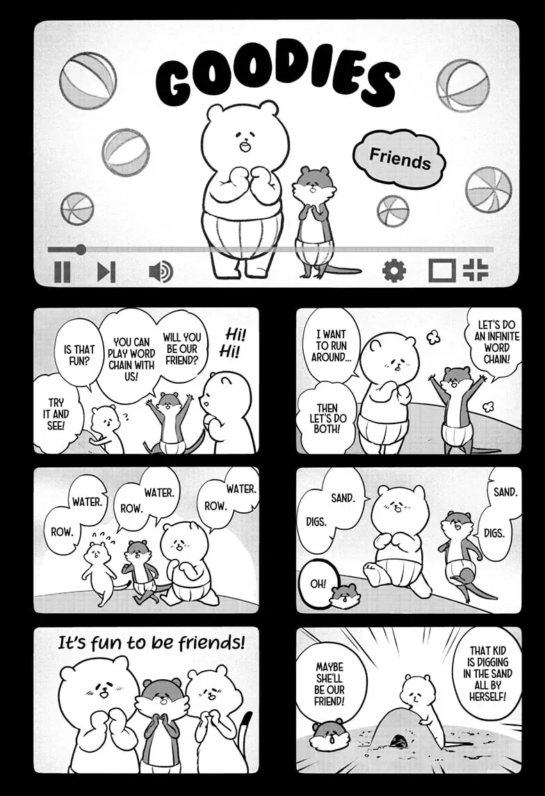 Shiba Inu Rooms Chapter 6 page 5 - 
