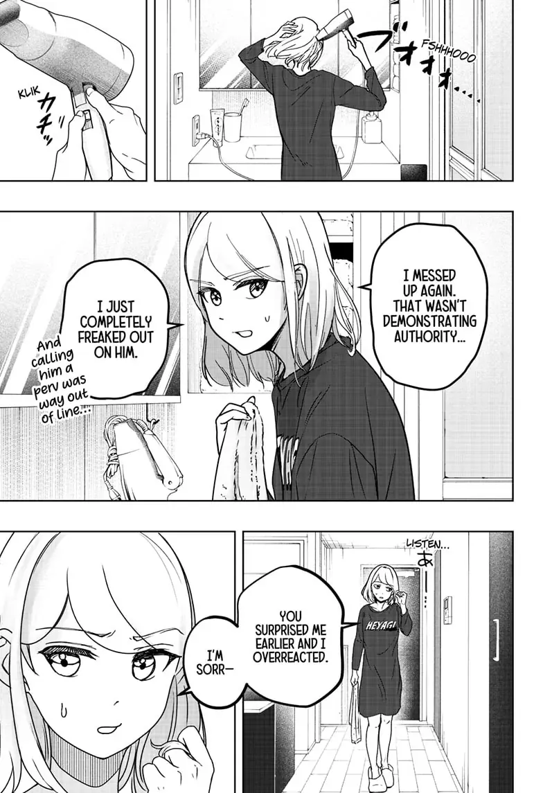Shiba Inu Rooms Chapter 7 page 19 - 