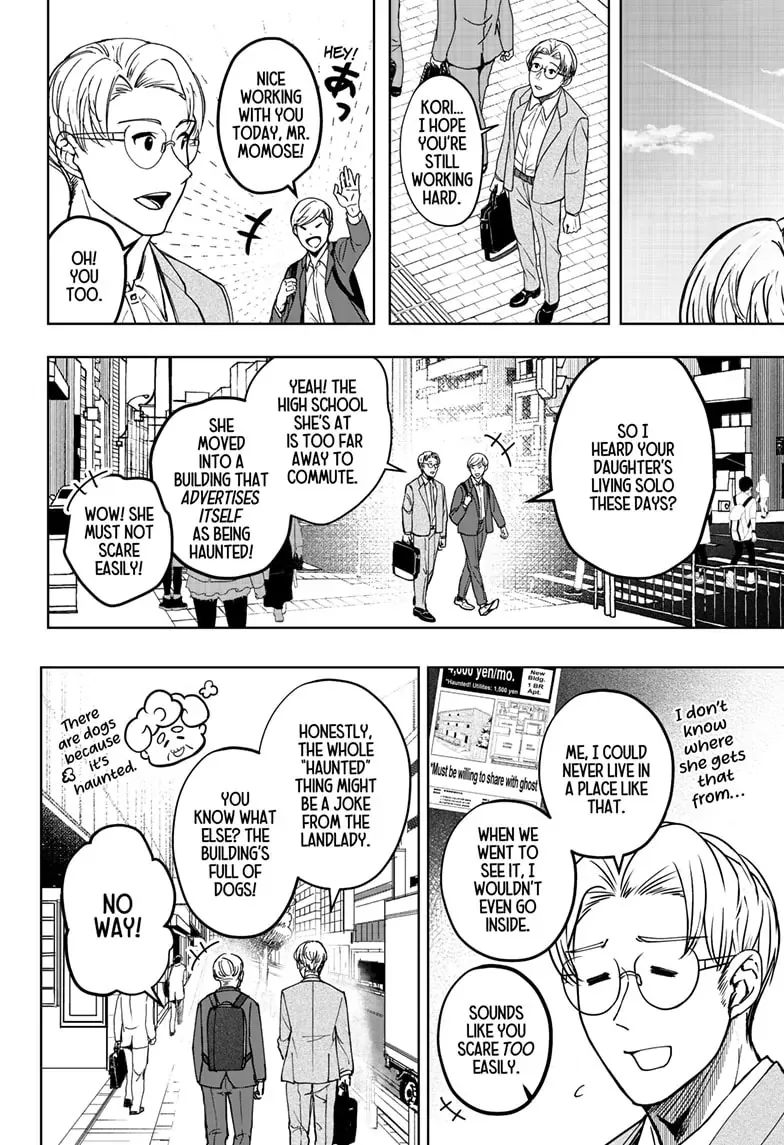 Shiba Inu Rooms Chapter 7 page 4 - 