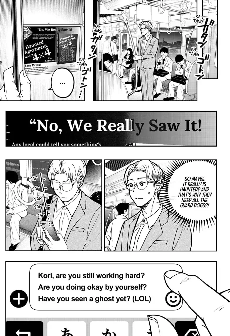 Shiba Inu Rooms Chapter 7 page 31 - 