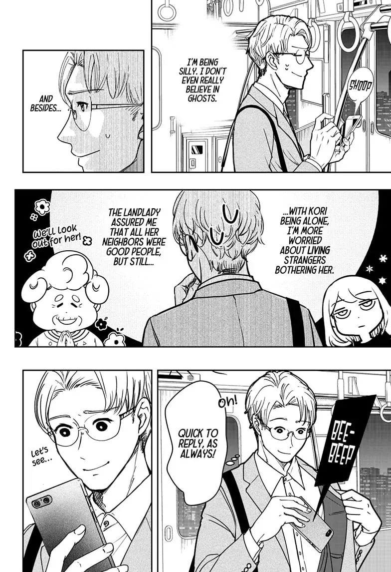Shiba Inu Rooms Chapter 7 page 32 - 