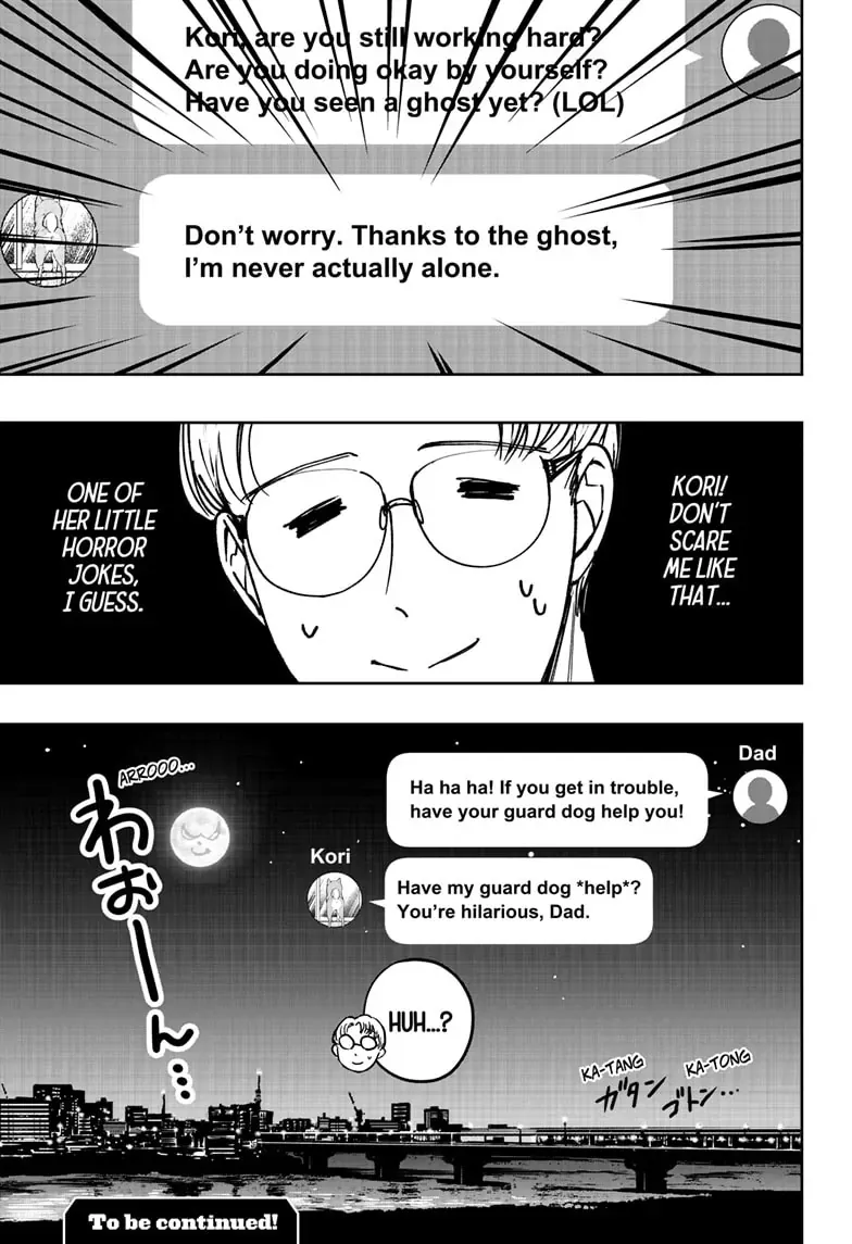 Shiba Inu Rooms Chapter 7 page 33 - 