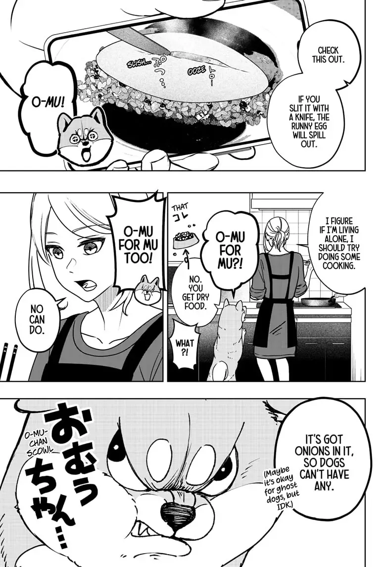 Shiba Inu Rooms Chapter 7 page 7 - 