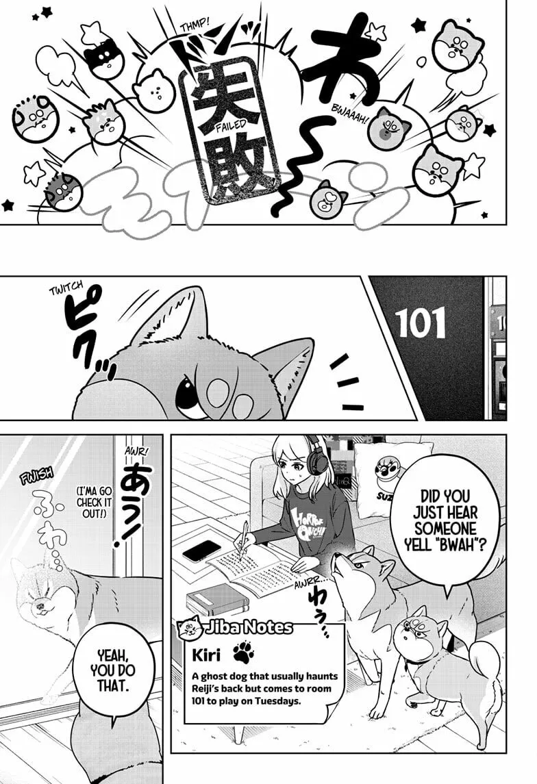 Shiba-Tsuki Bukken Chapter 32 page 11 - 