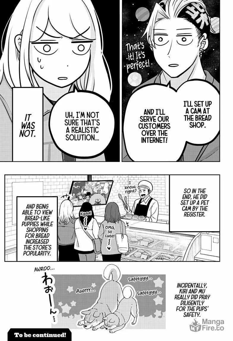 Shiba-Tsuki Bukken Chapter 32 page 27 - 